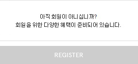 회원가입